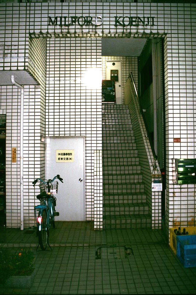 Koenji Stairway