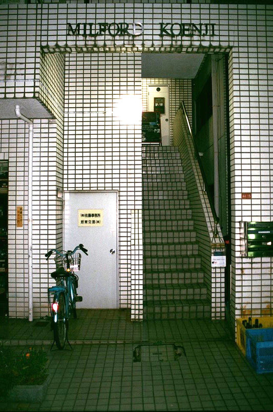 Koenji Stairway